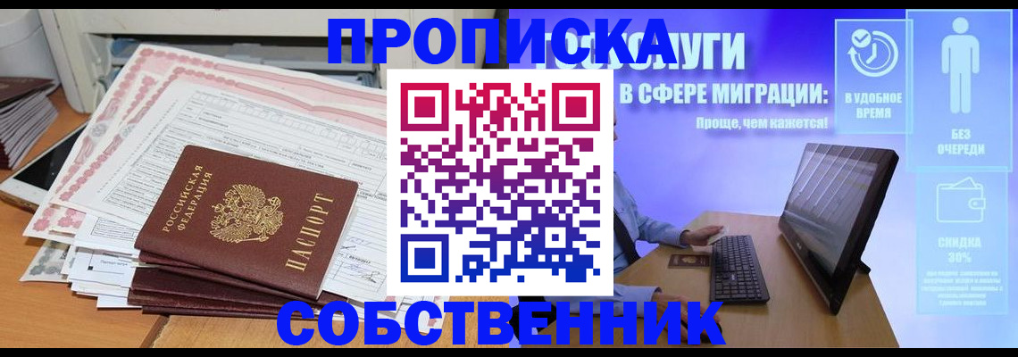 форма 3 в Южно-Сахалинске